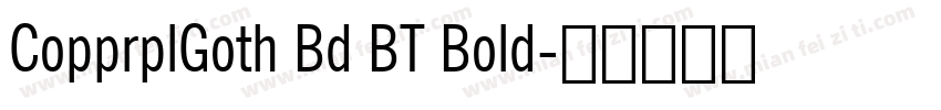 CopprplGoth Bd BT Bold字体转换